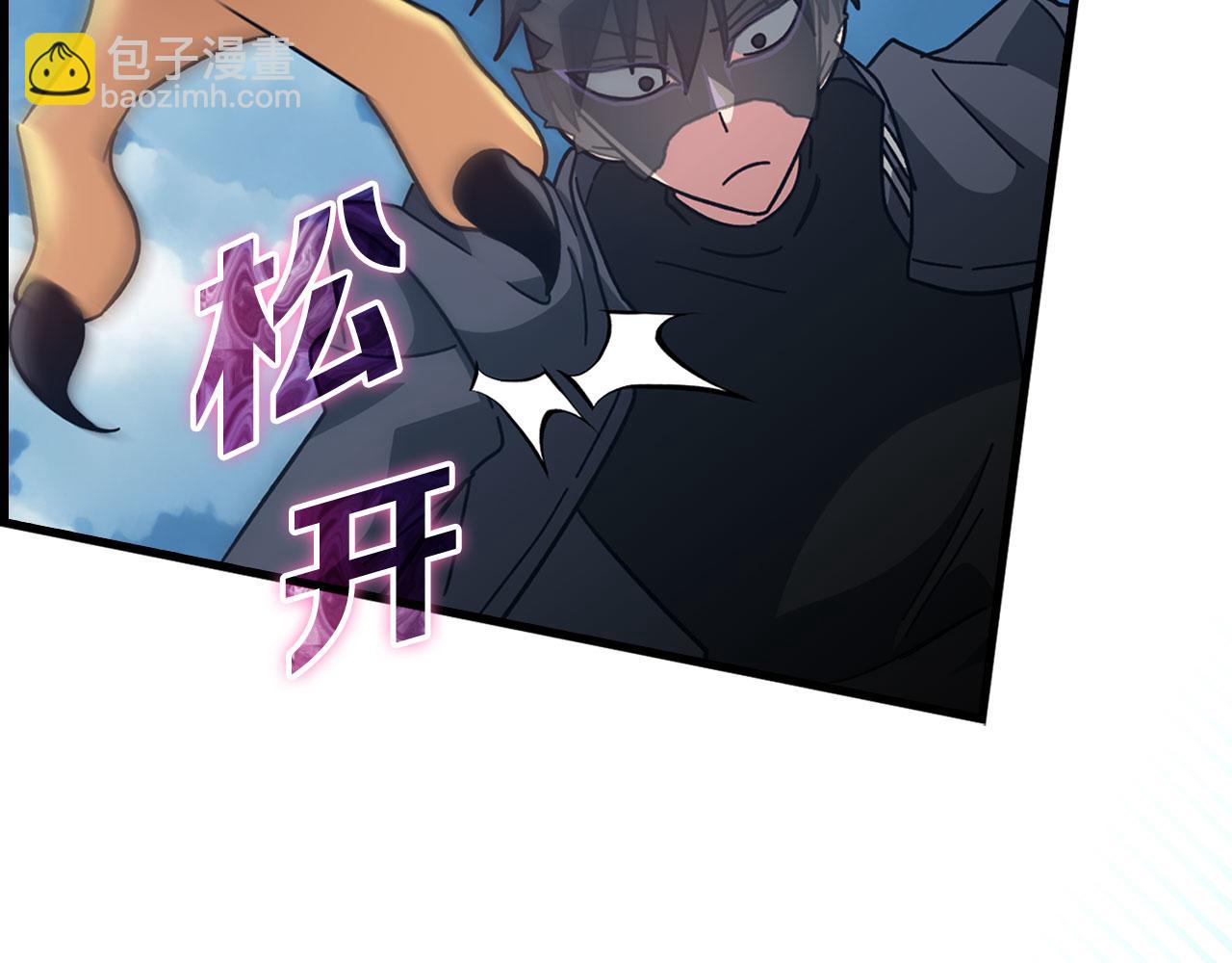 第20话 驯服S级怪兽167