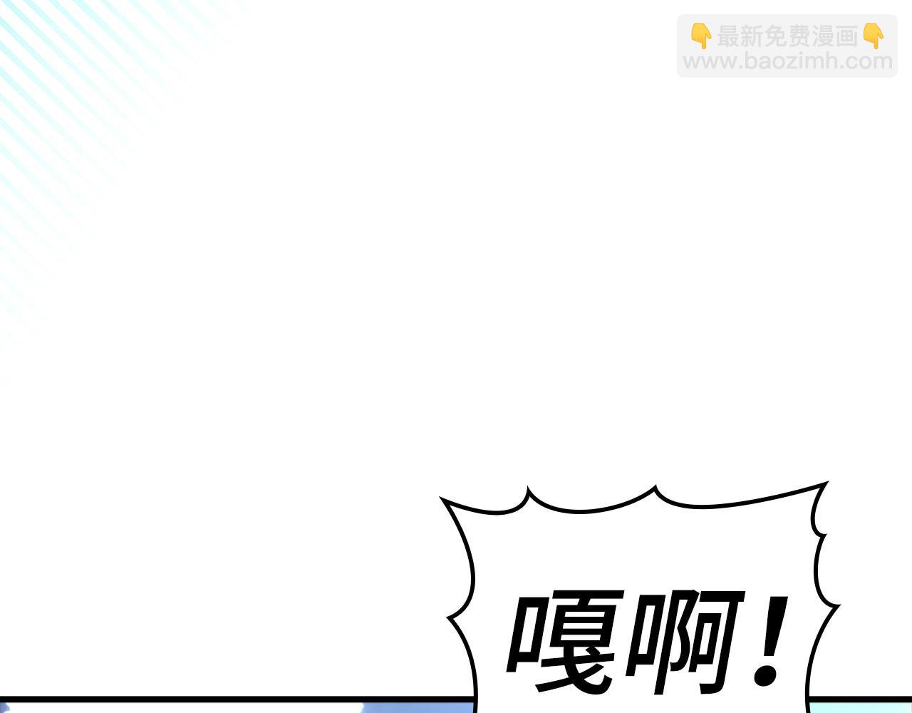第20话 驯服S级怪兽170