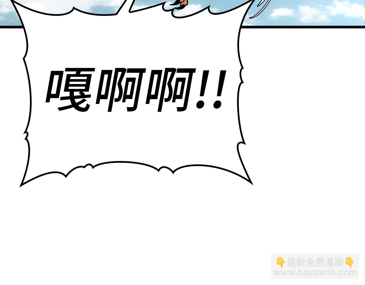 第20话 驯服S级怪兽172