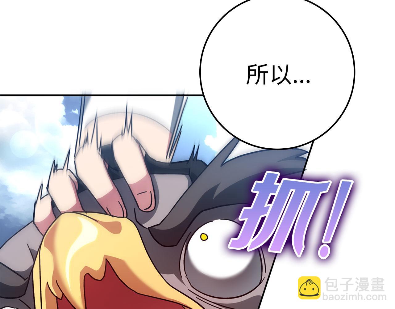 第20话 驯服S级怪兽176