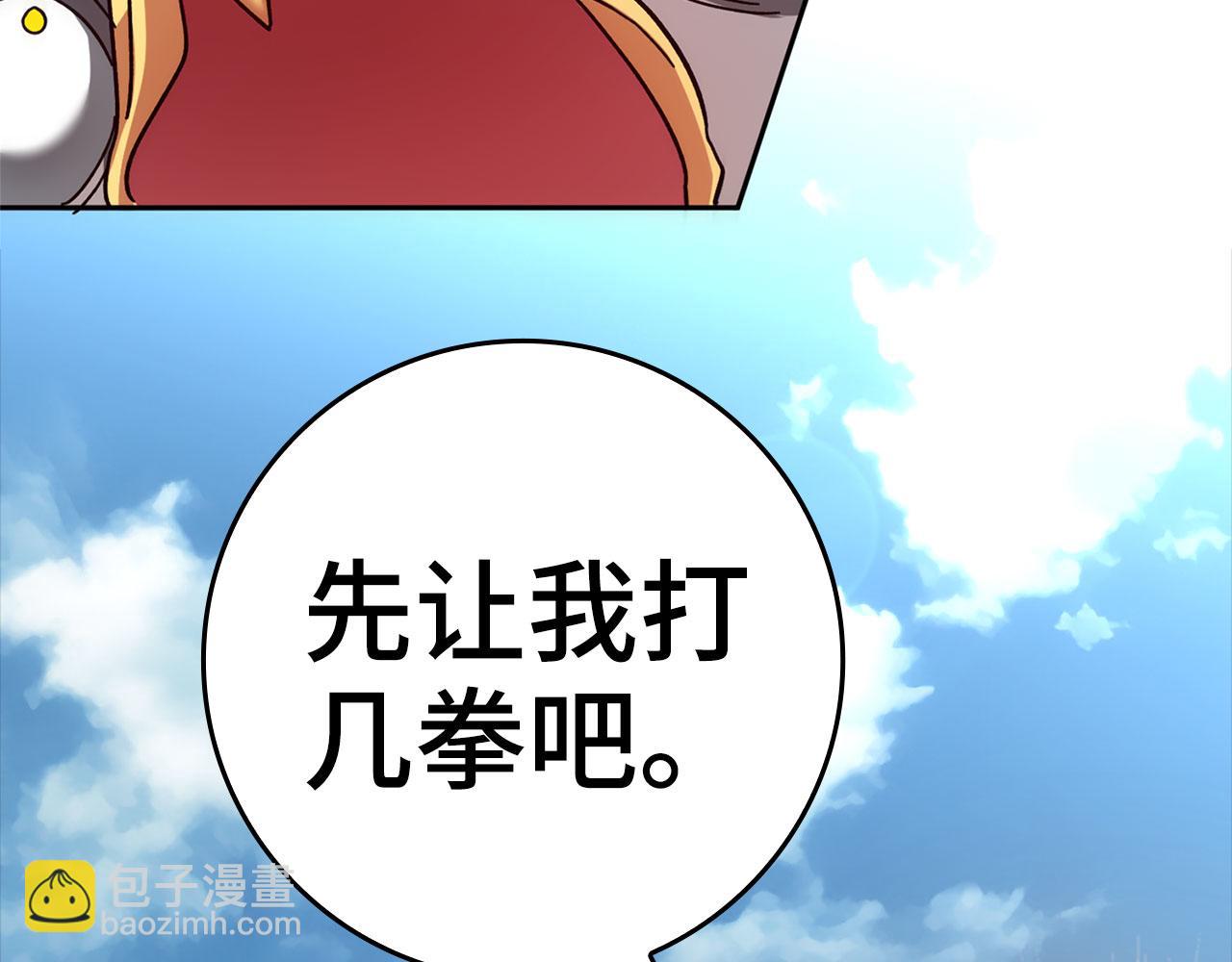 第20话 驯服S级怪兽177