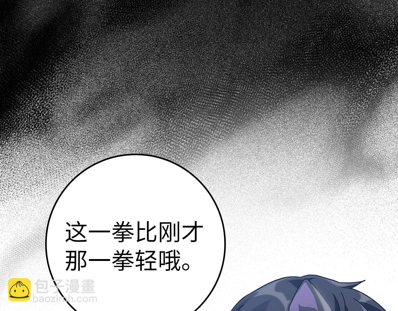 第20话 驯服S级怪兽180