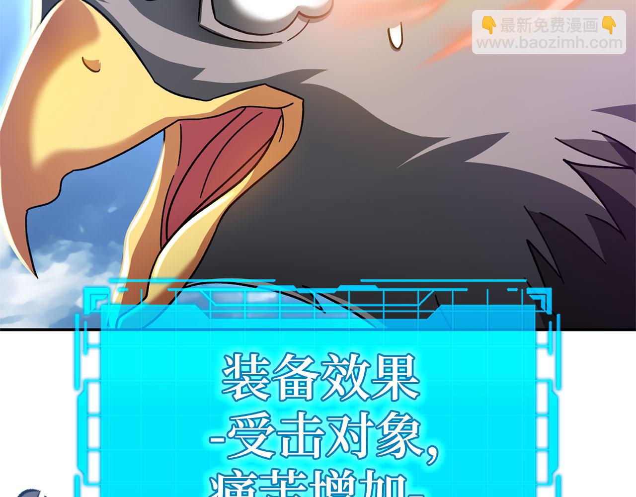 第20话 驯服S级怪兽183