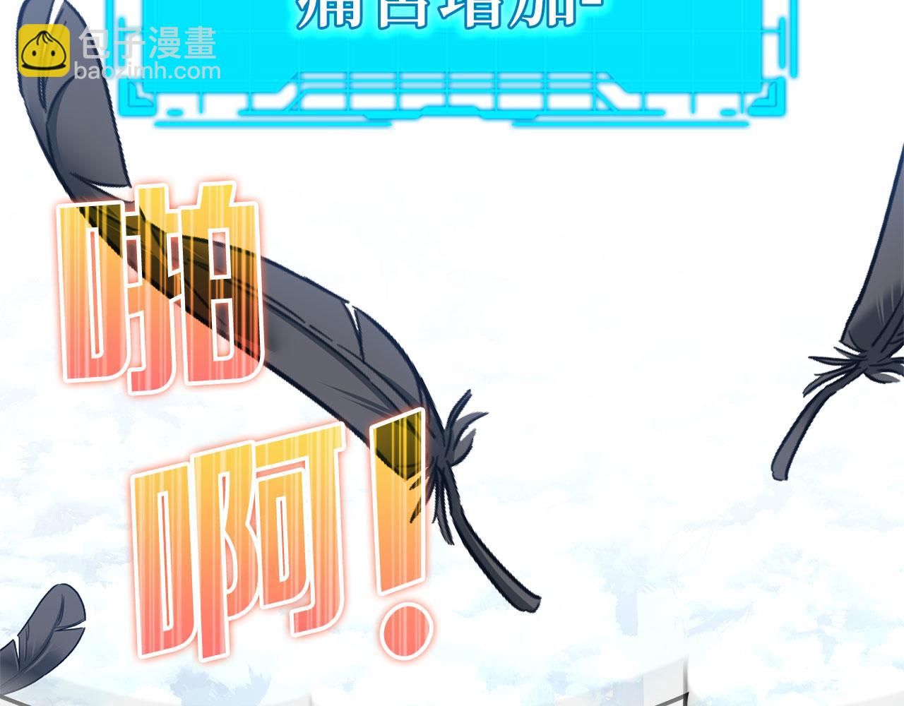 第20话 驯服S级怪兽184