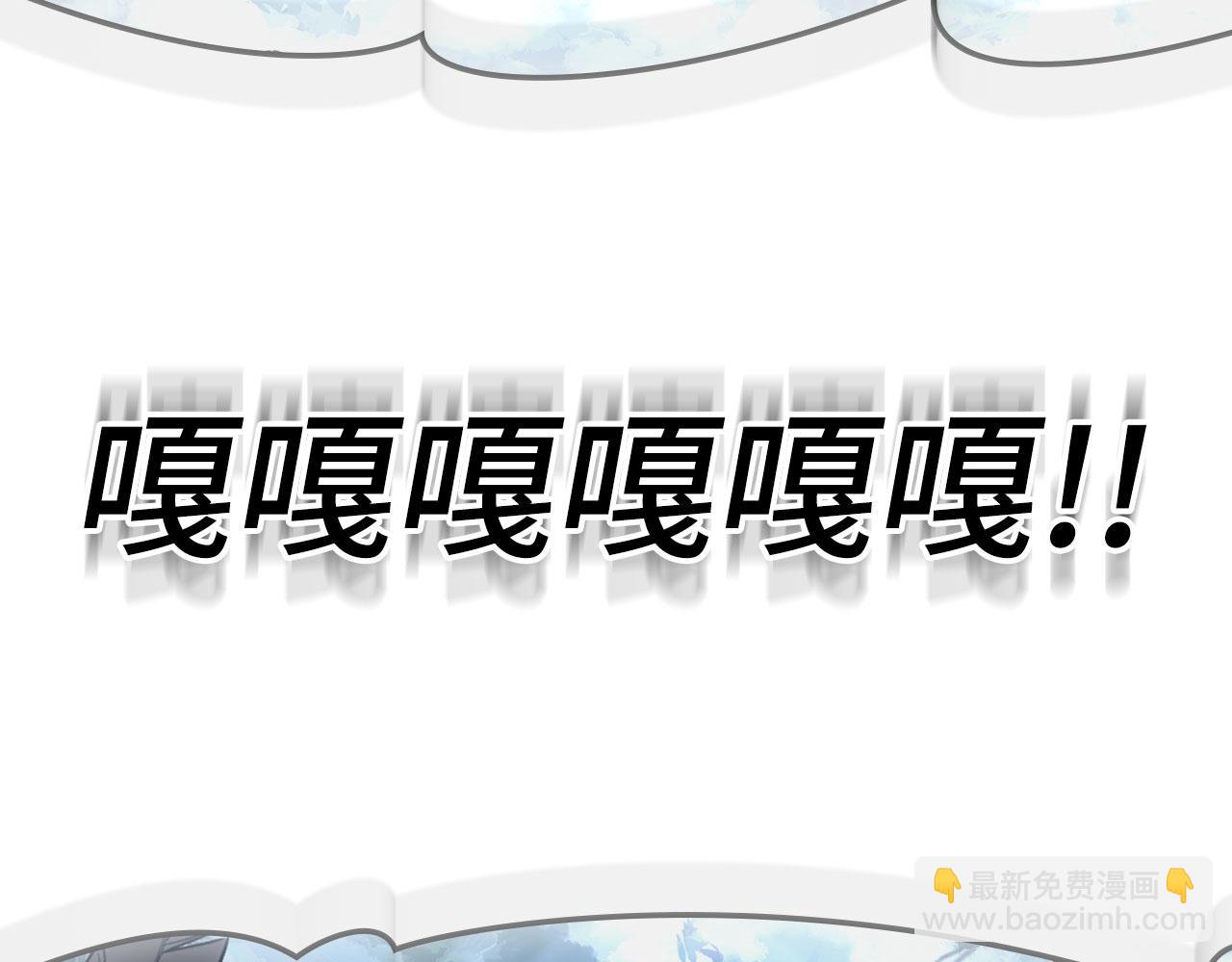 第20话 驯服S级怪兽185