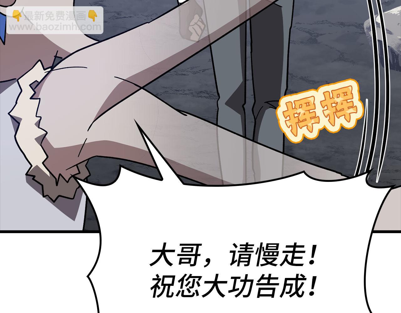 第20话 驯服S级怪兽19