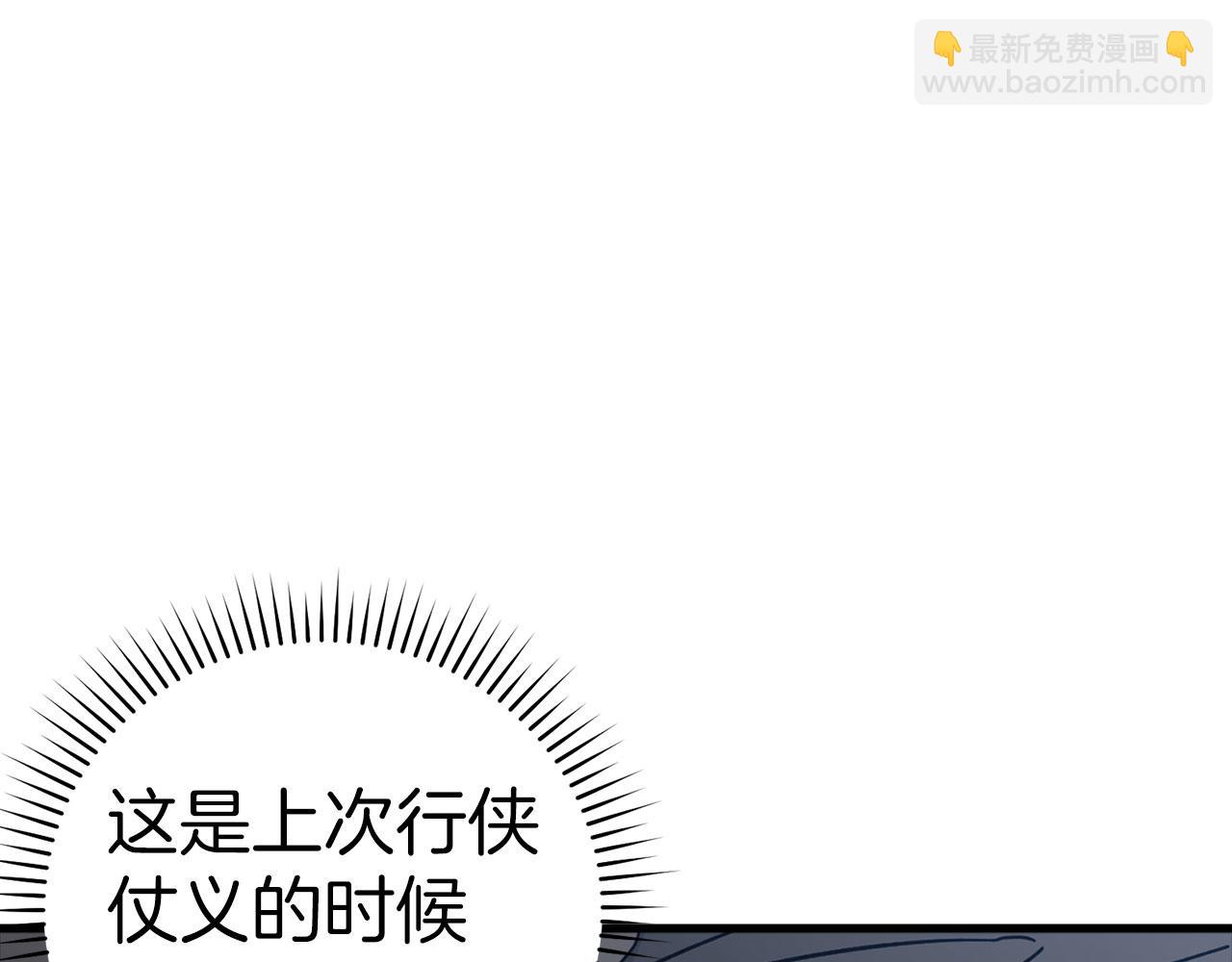第20话 驯服S级怪兽193