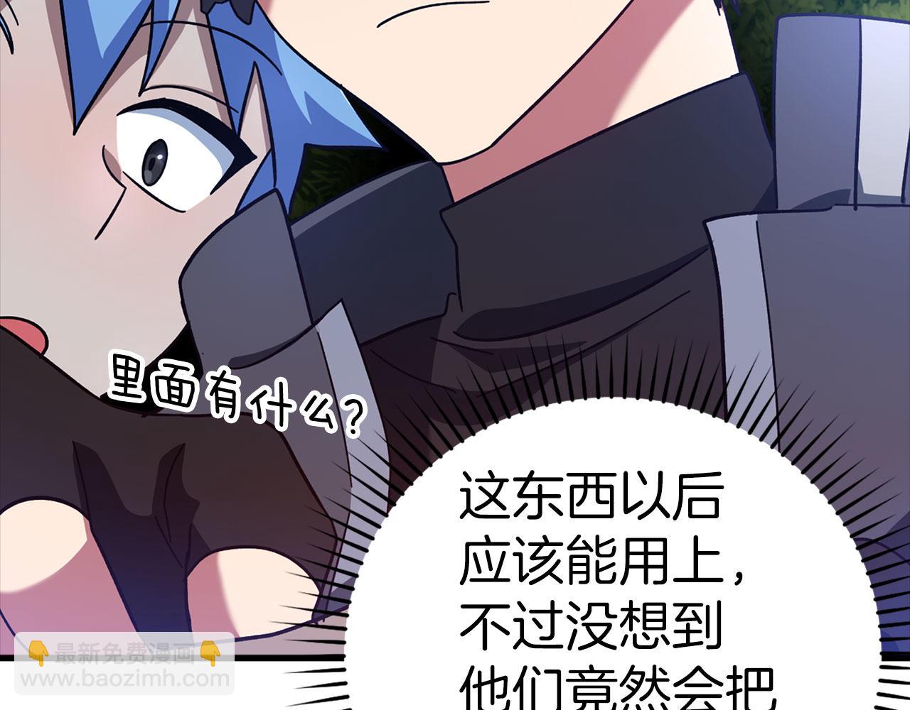 第20话 驯服S级怪兽2