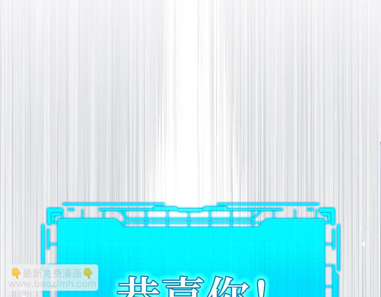第20话 驯服S级怪兽205