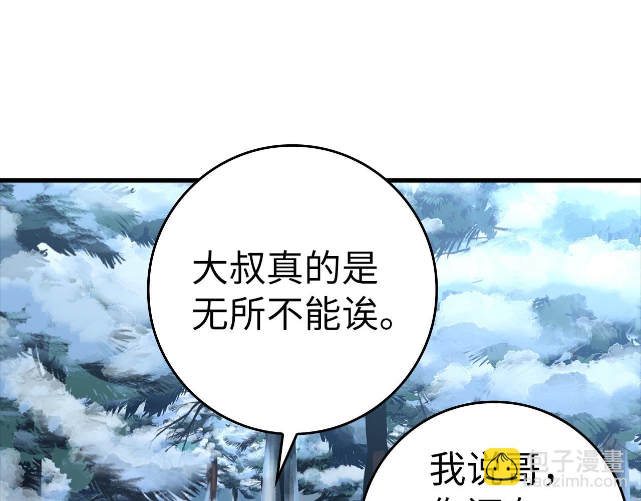 第20话 驯服S级怪兽218