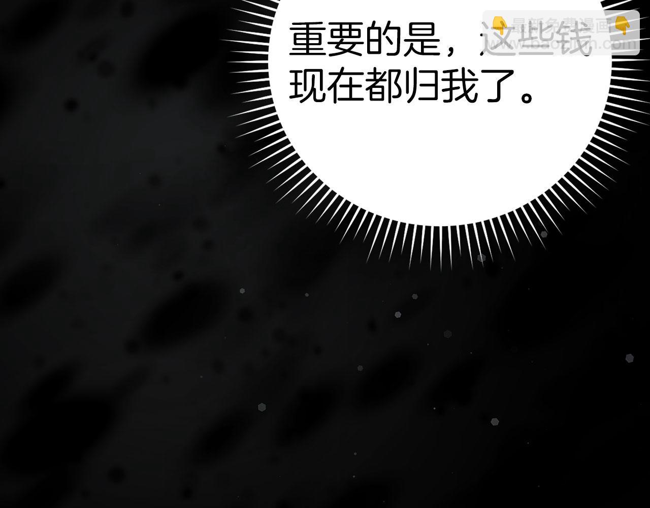 第20话 驯服S级怪兽22