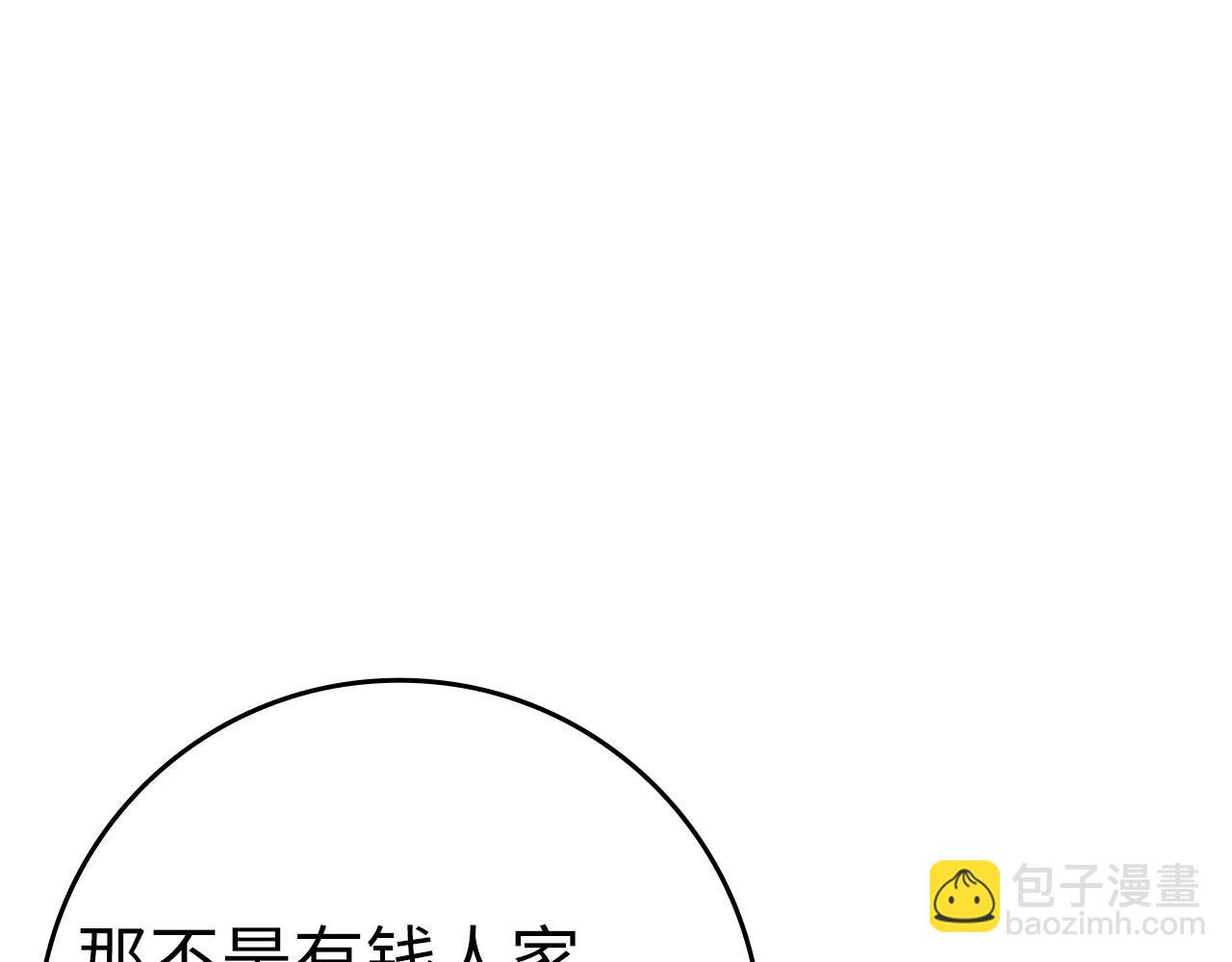 第20话 驯服S级怪兽222