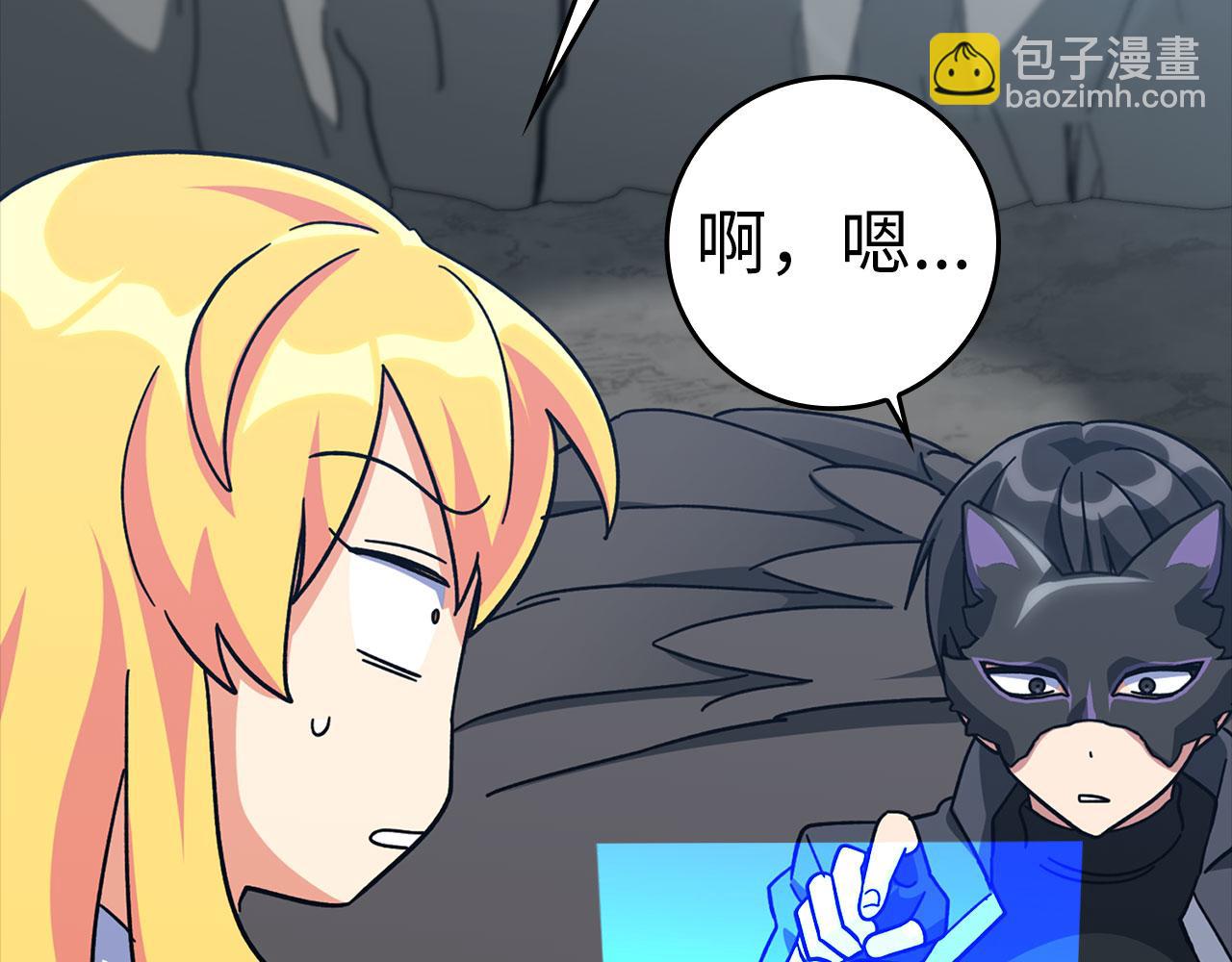 第20话 驯服S级怪兽224
