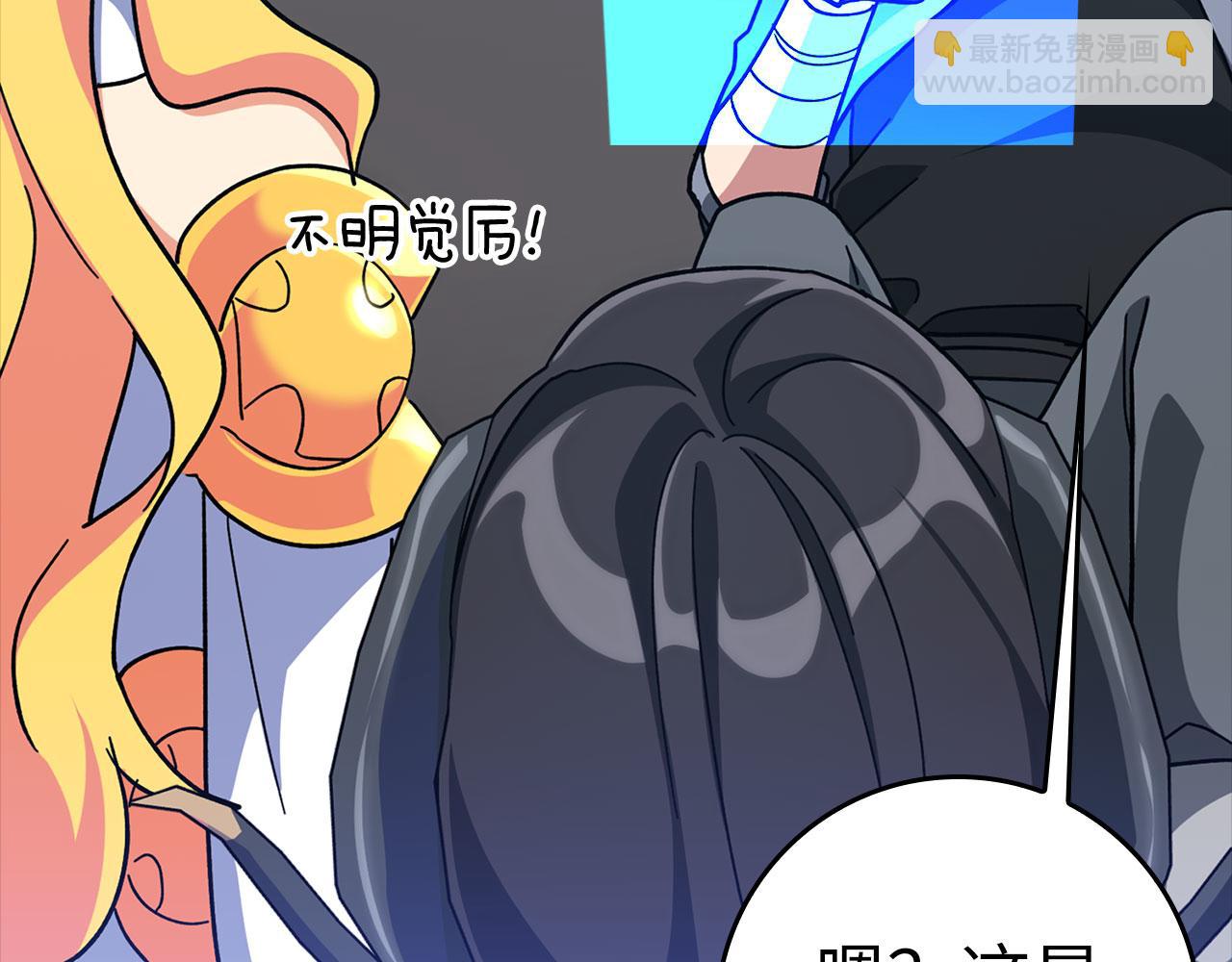 第20话 驯服S级怪兽225