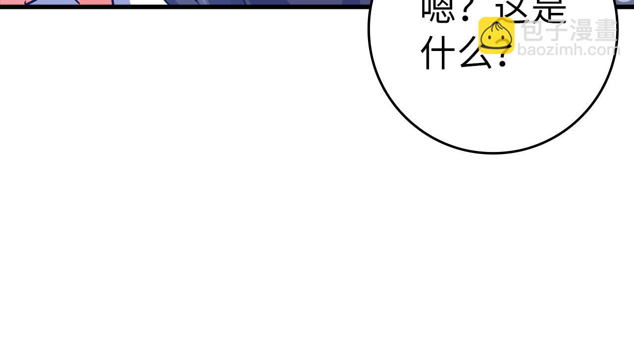 第20话 驯服S级怪兽226