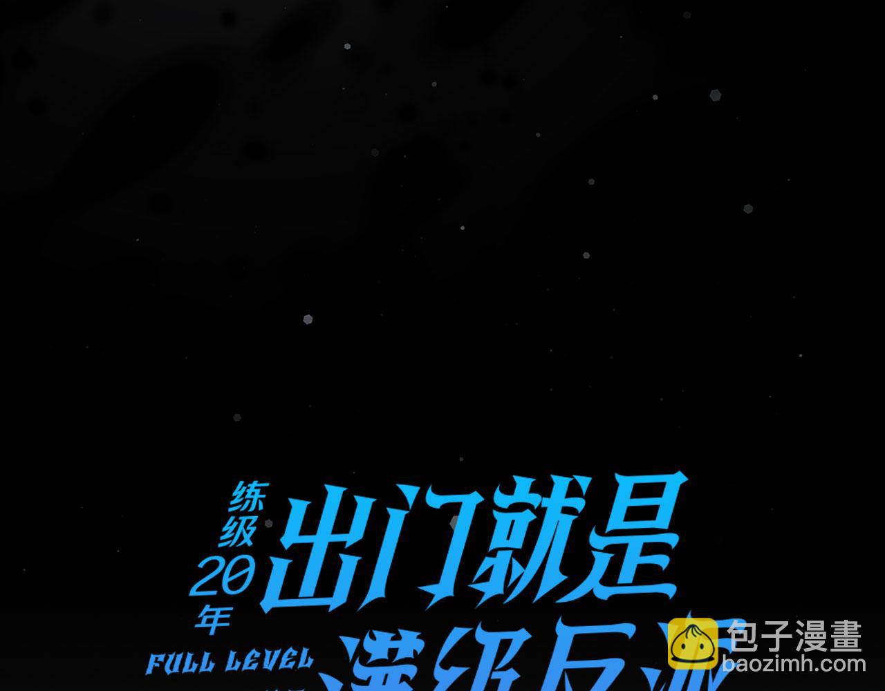 第20话 驯服S级怪兽23