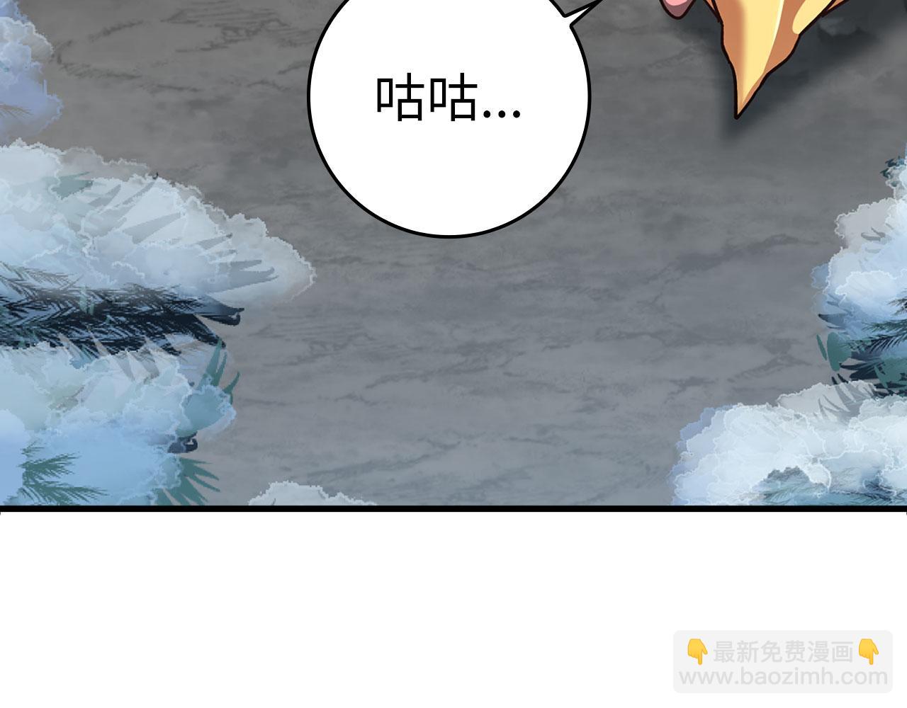 第20话 驯服S级怪兽235