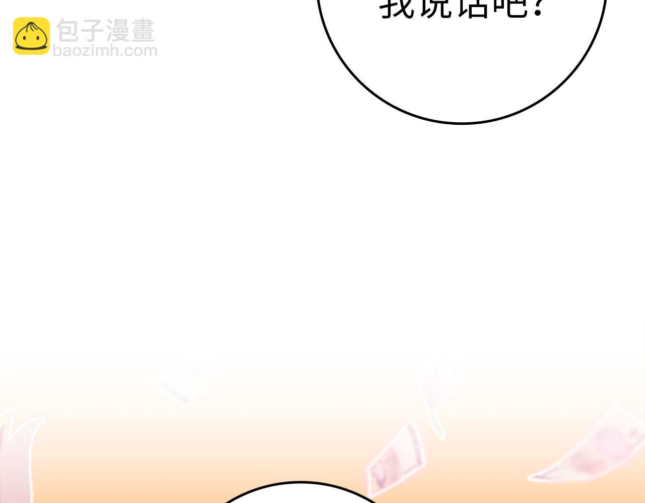 第20话 驯服S级怪兽238