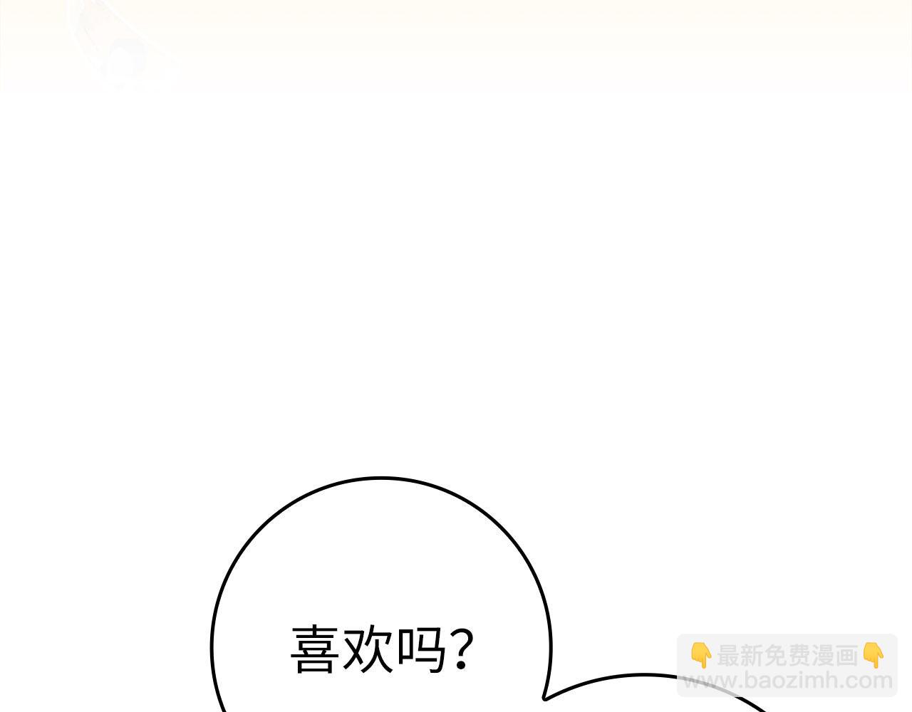 第20话 驯服S级怪兽242