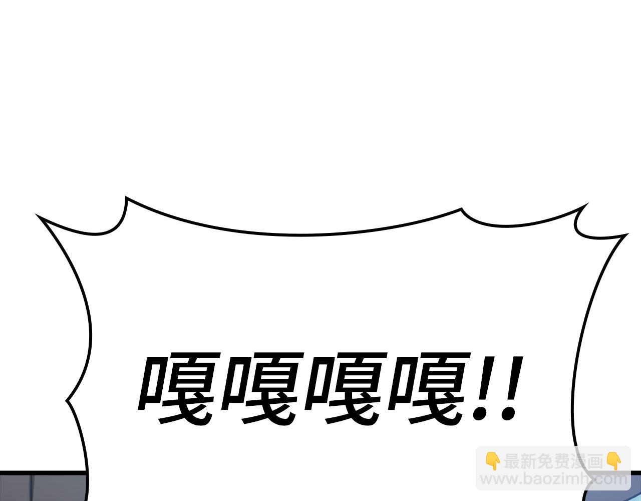 第20话 驯服S级怪兽252
