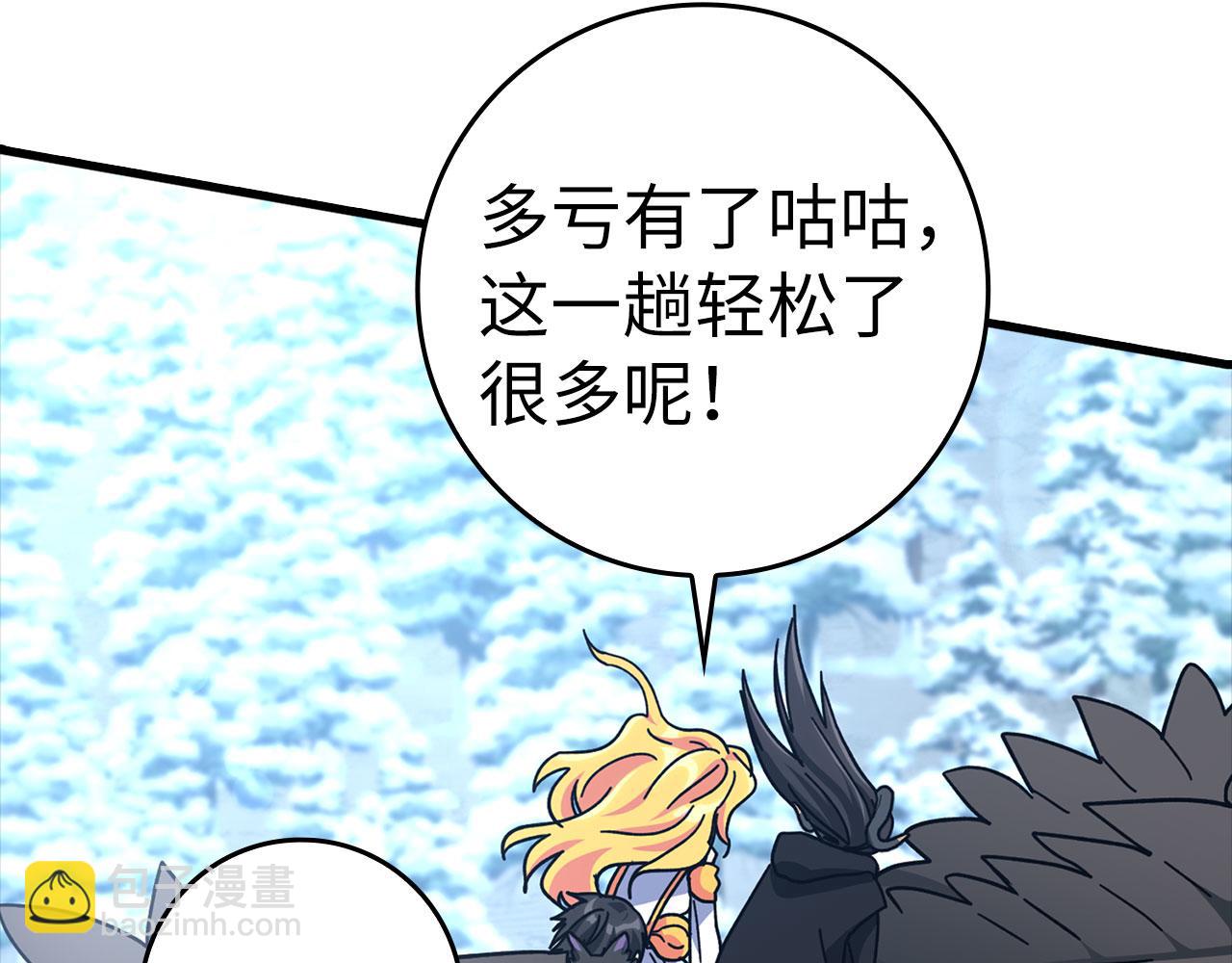 第20话 驯服S级怪兽258