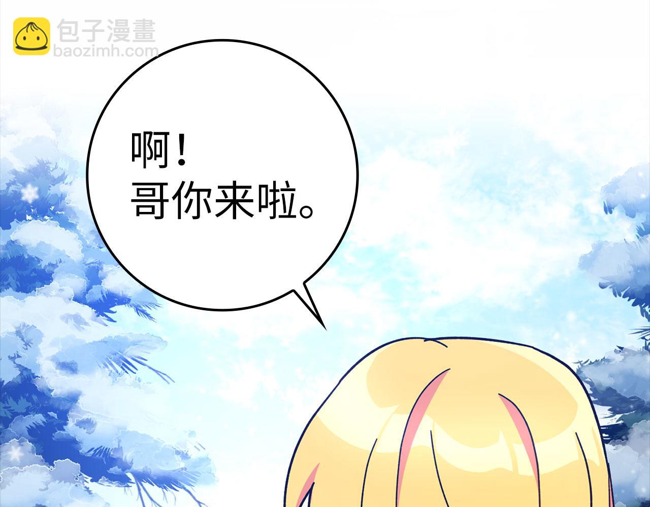 第20话 驯服S级怪兽26