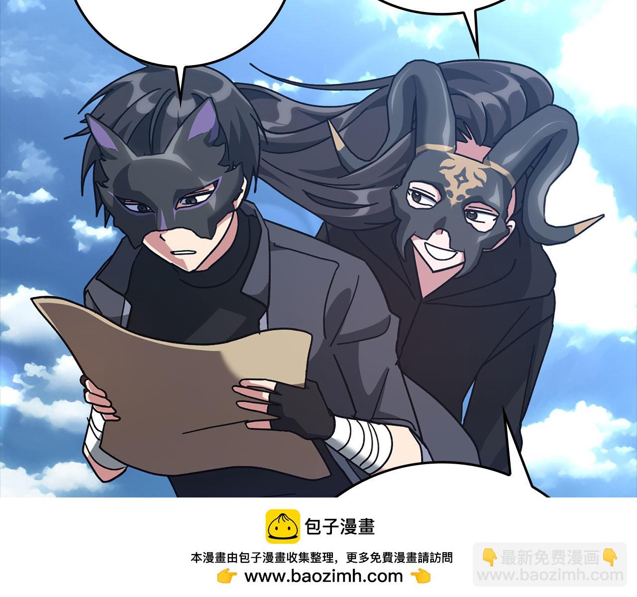 第20话 驯服S级怪兽265
