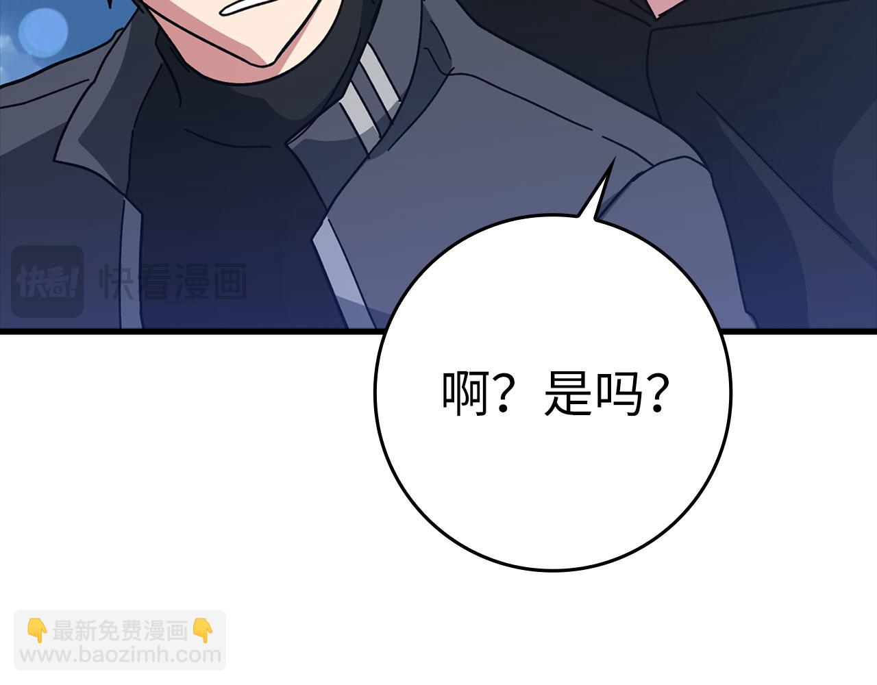 第20话 驯服S级怪兽273