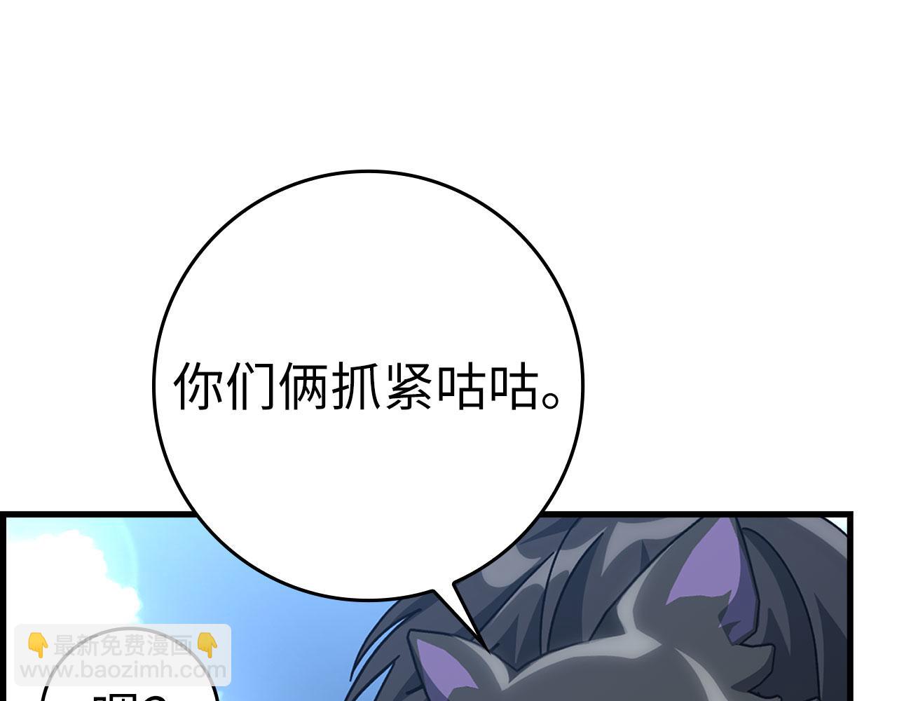 第20话 驯服S级怪兽278