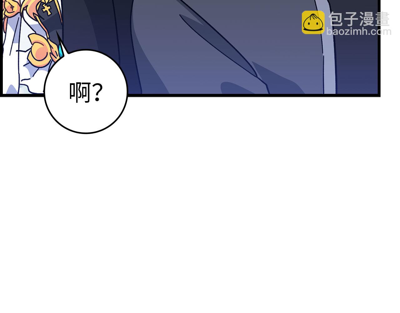 第20话 驯服S级怪兽280
