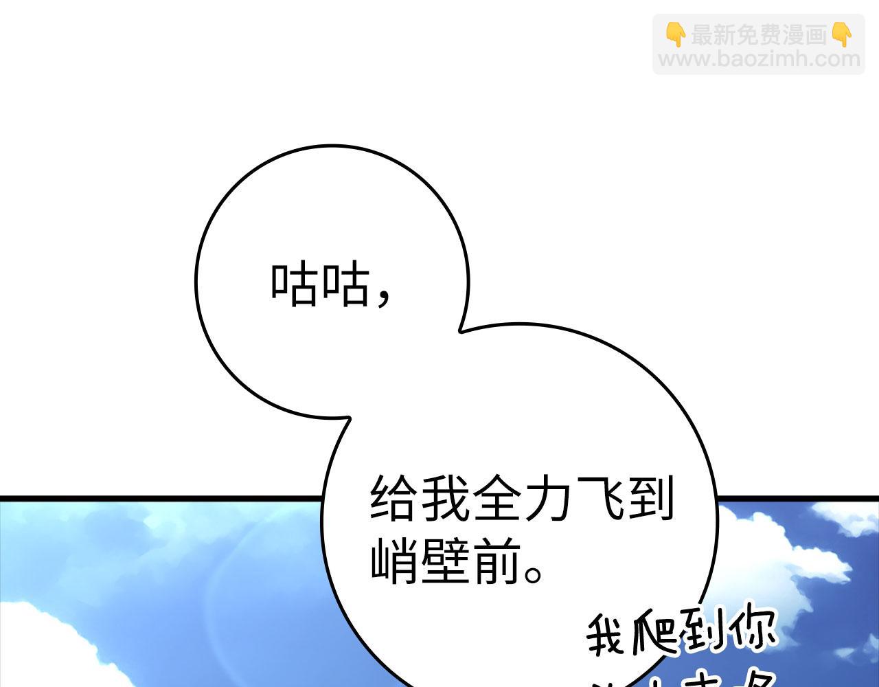 第20话 驯服S级怪兽281