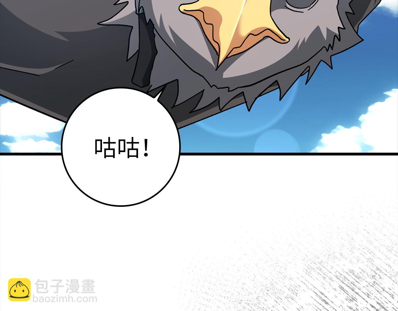 第20话 驯服S级怪兽283