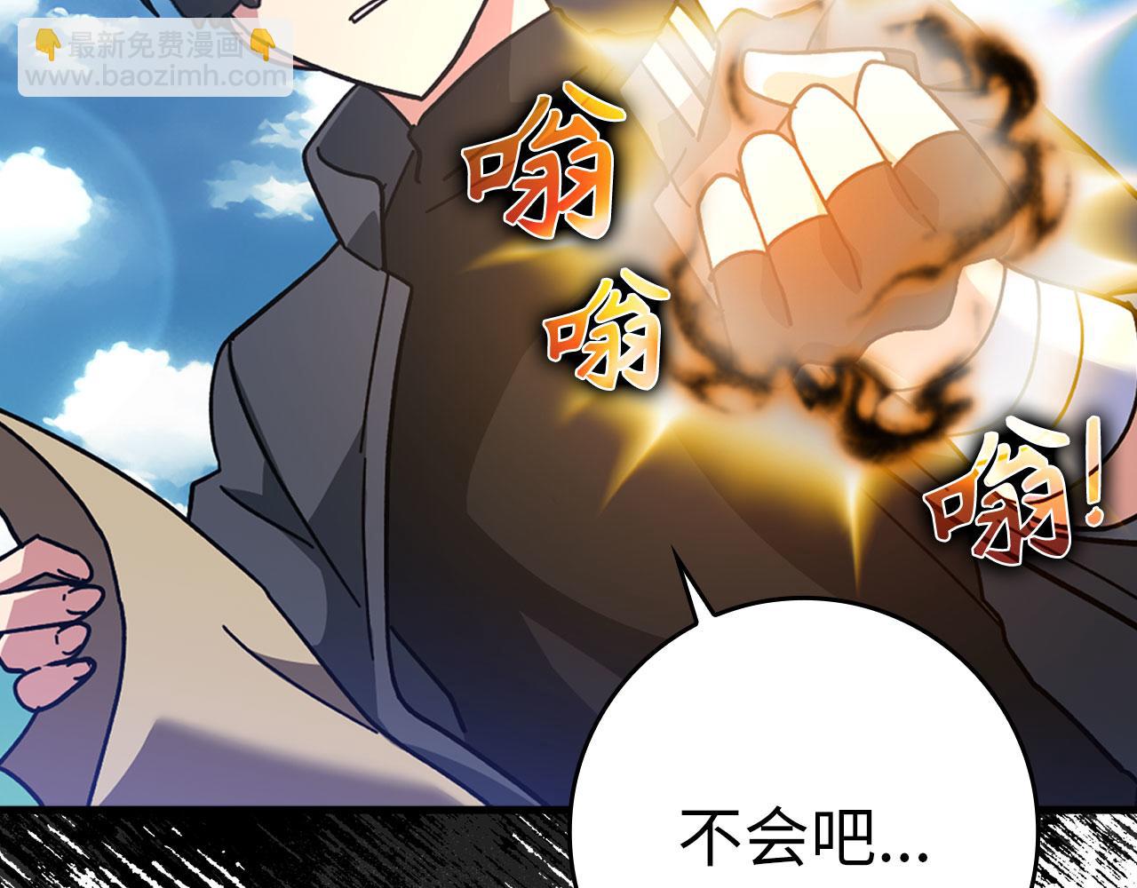 第20话 驯服S级怪兽285