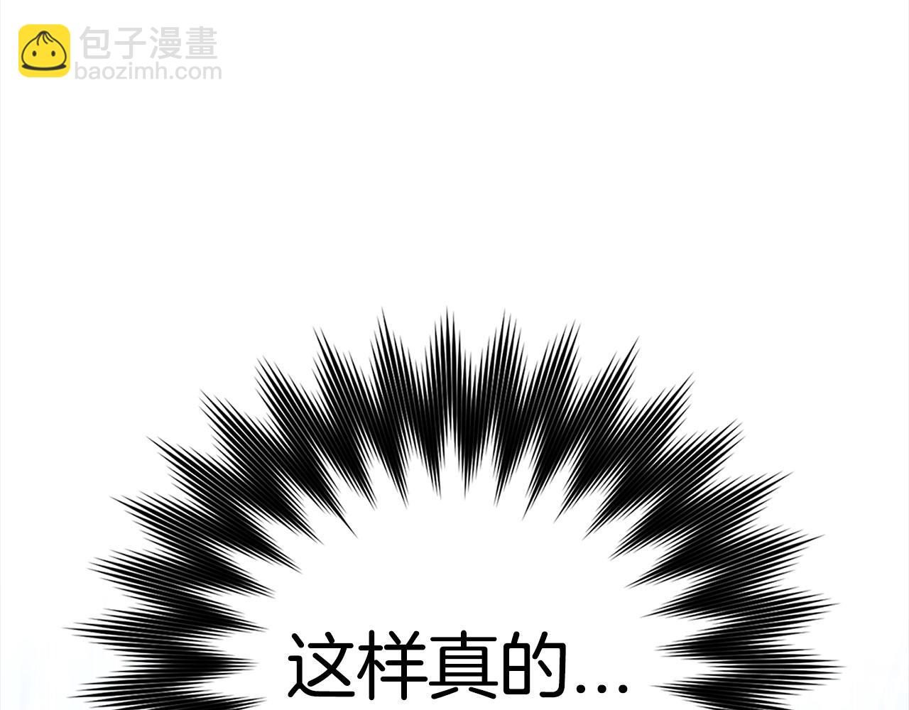 第20话 驯服S级怪兽287