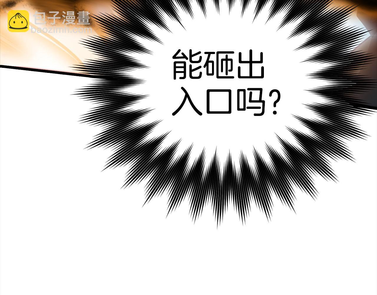 第20话 驯服S级怪兽294
