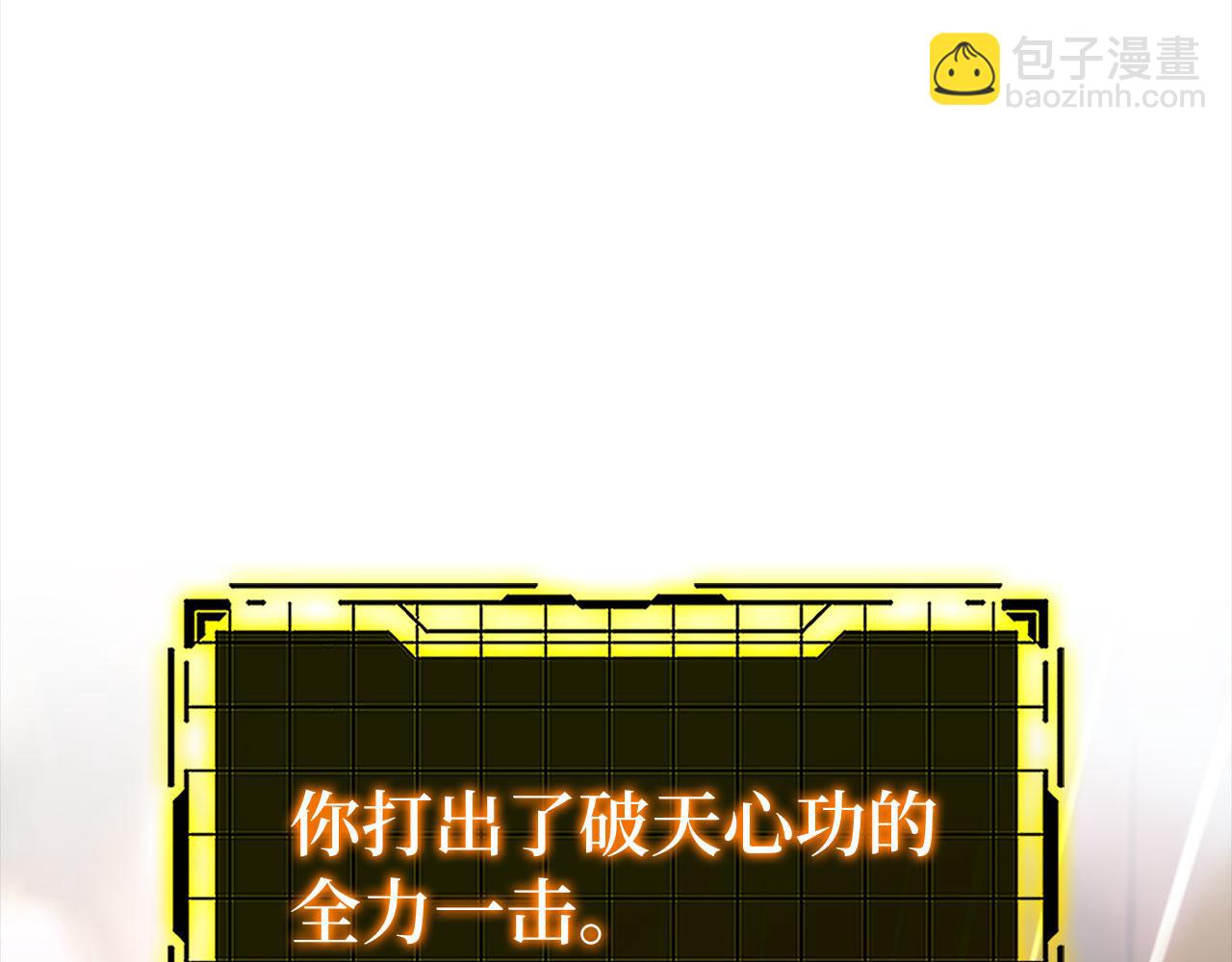 第20话 驯服S级怪兽295