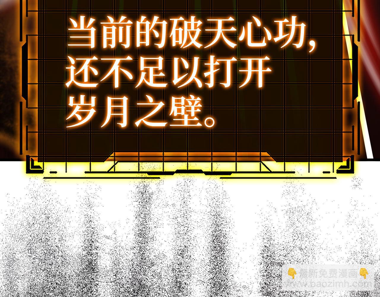 第20话 驯服S级怪兽301