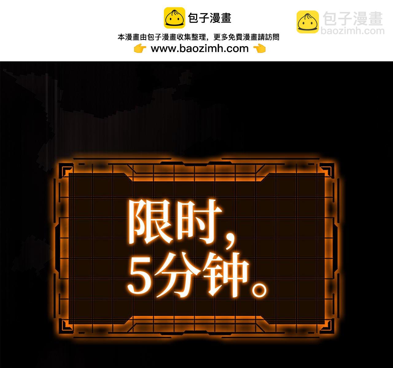 第20话 驯服S级怪兽306