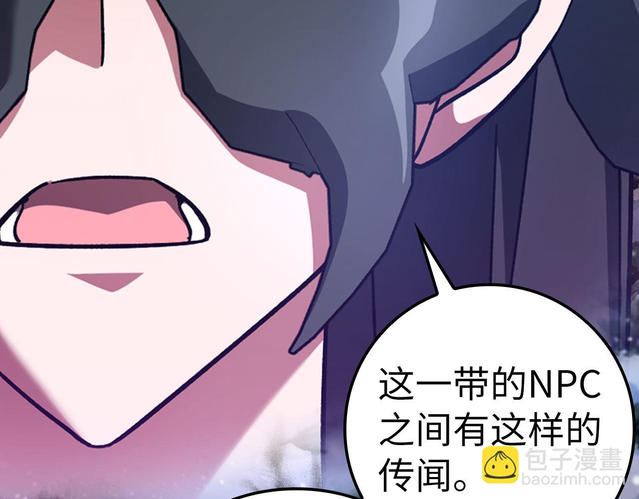 第20话 驯服S级怪兽35