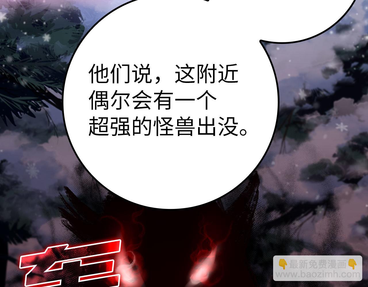 第20话 驯服S级怪兽36