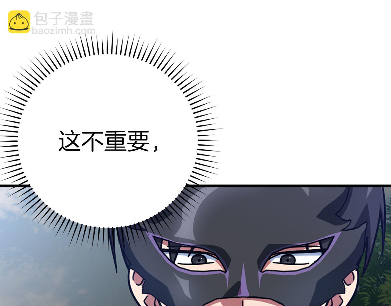 第20话 驯服S级怪兽4
