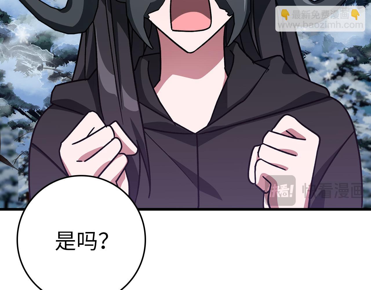 第20话 驯服S级怪兽42