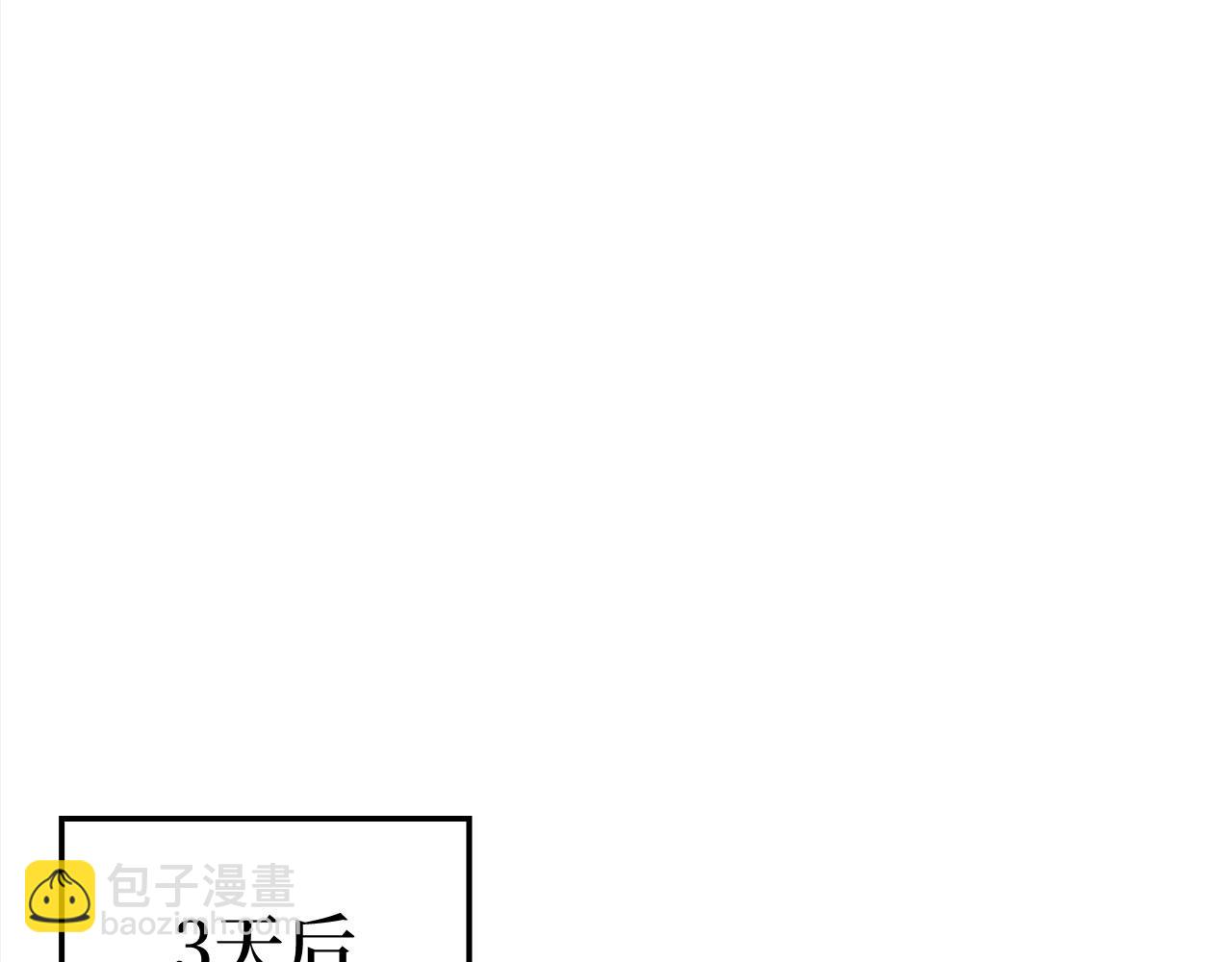 第20话 驯服S级怪兽47
