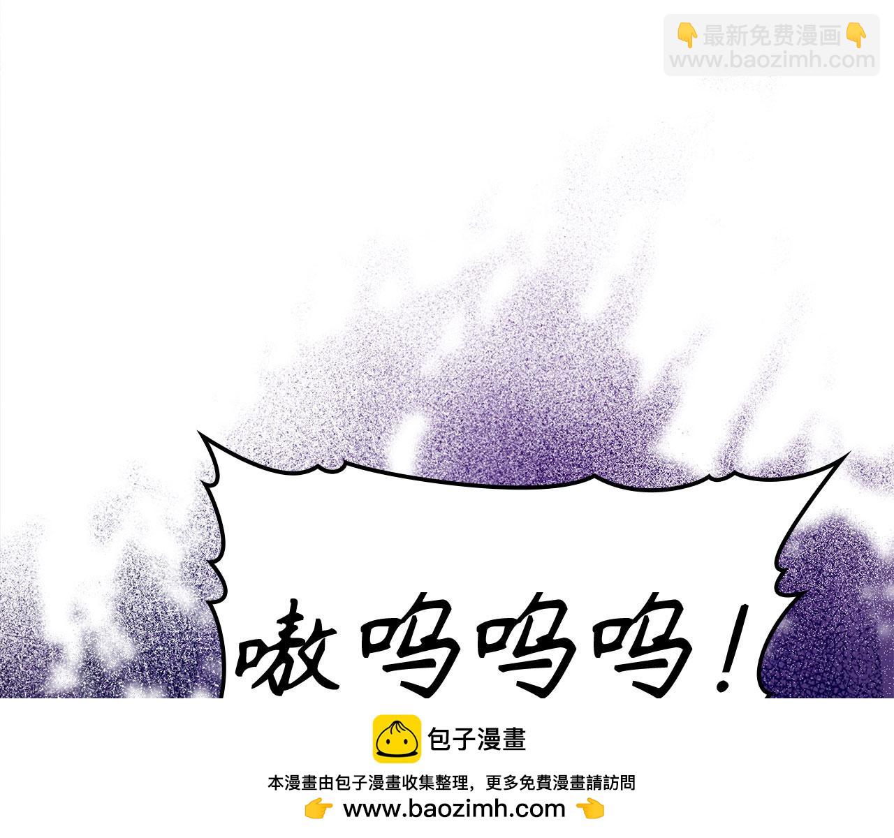 第20话 驯服S级怪兽53