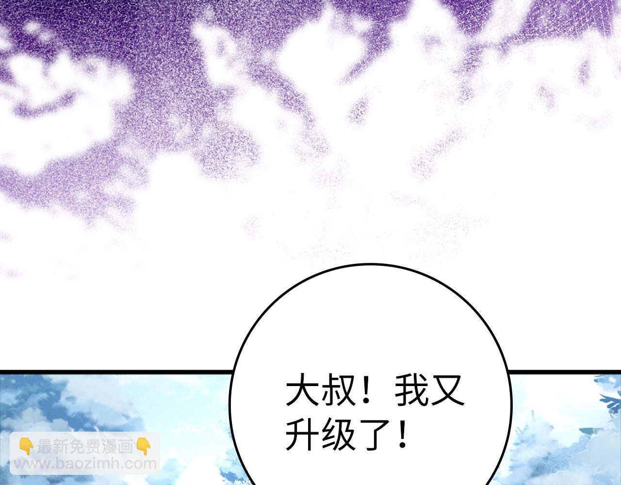 第20话 驯服S级怪兽58