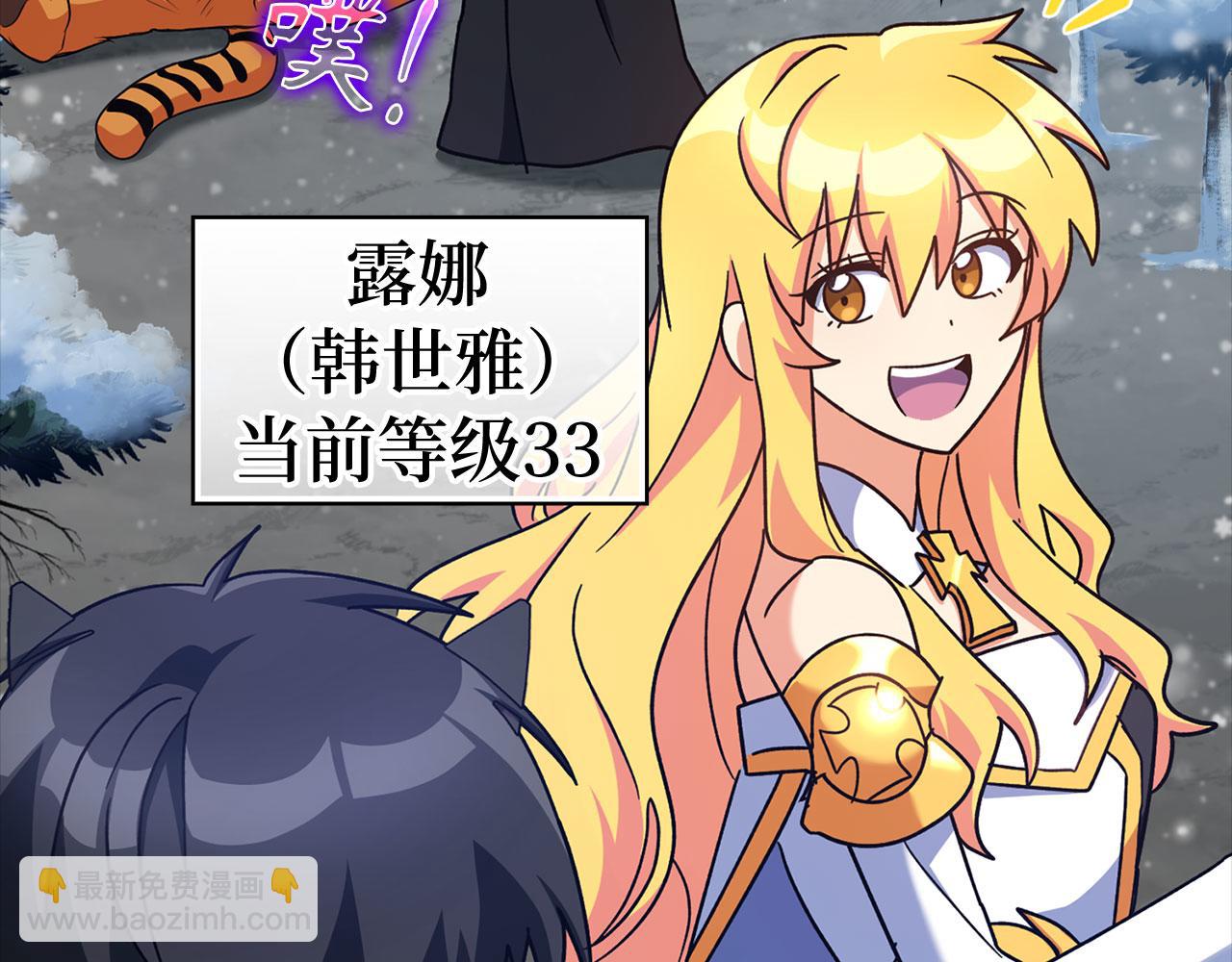 第20话 驯服S级怪兽60