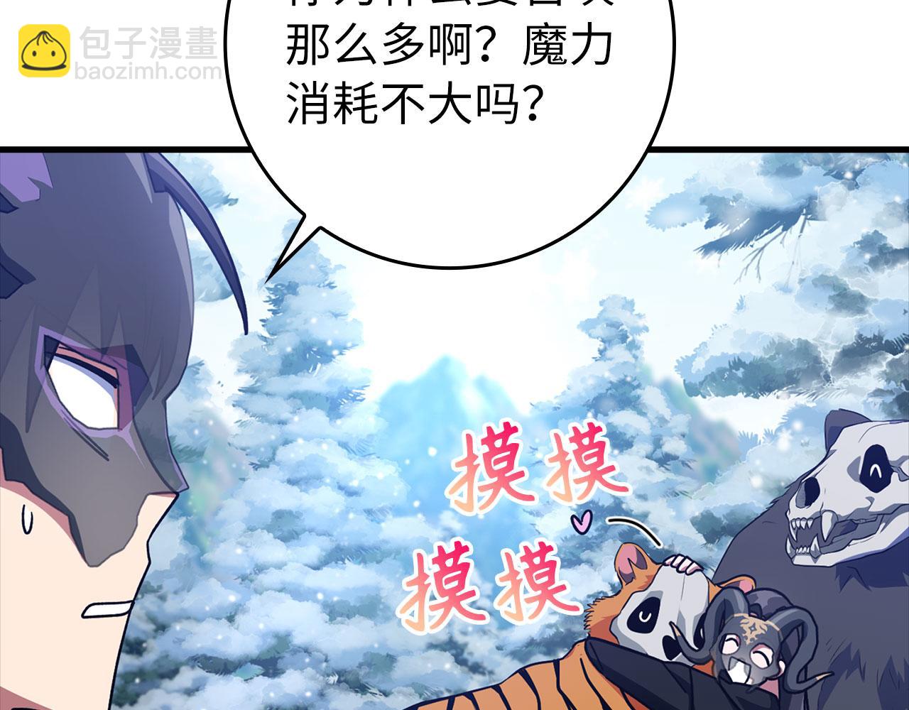 第20话 驯服S级怪兽68