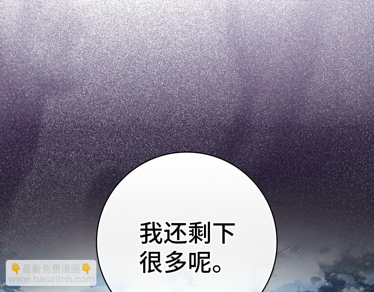 第20话 驯服S级怪兽70