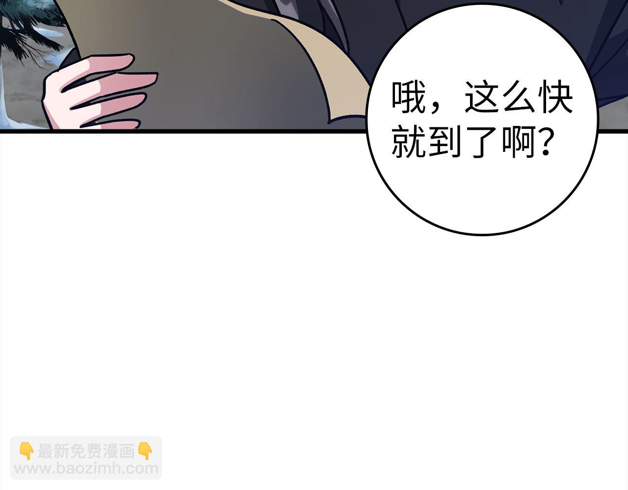 第20话 驯服S级怪兽82