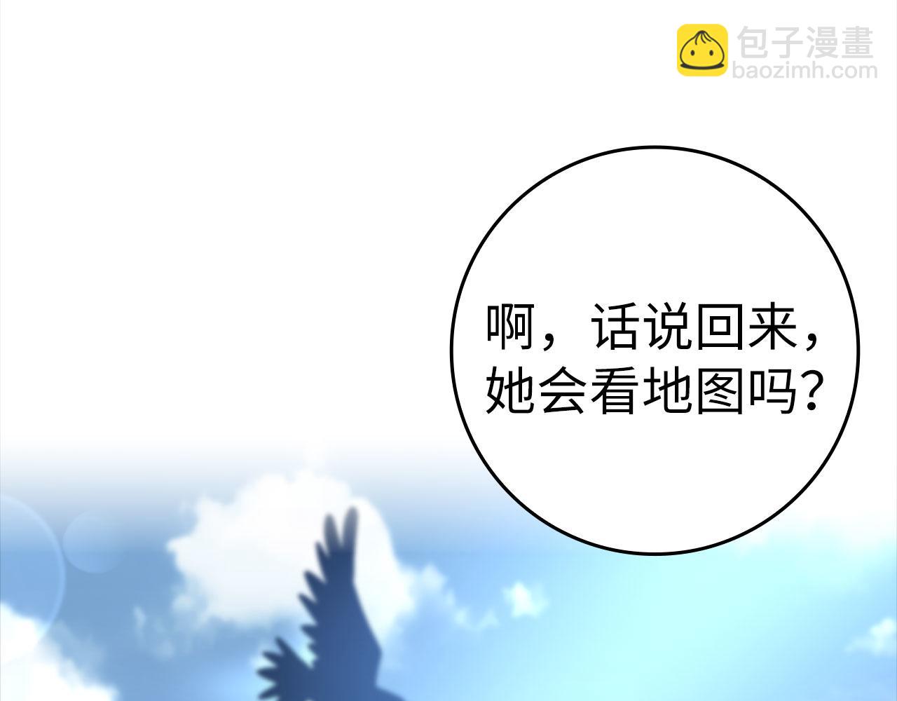 第20话 驯服S级怪兽83